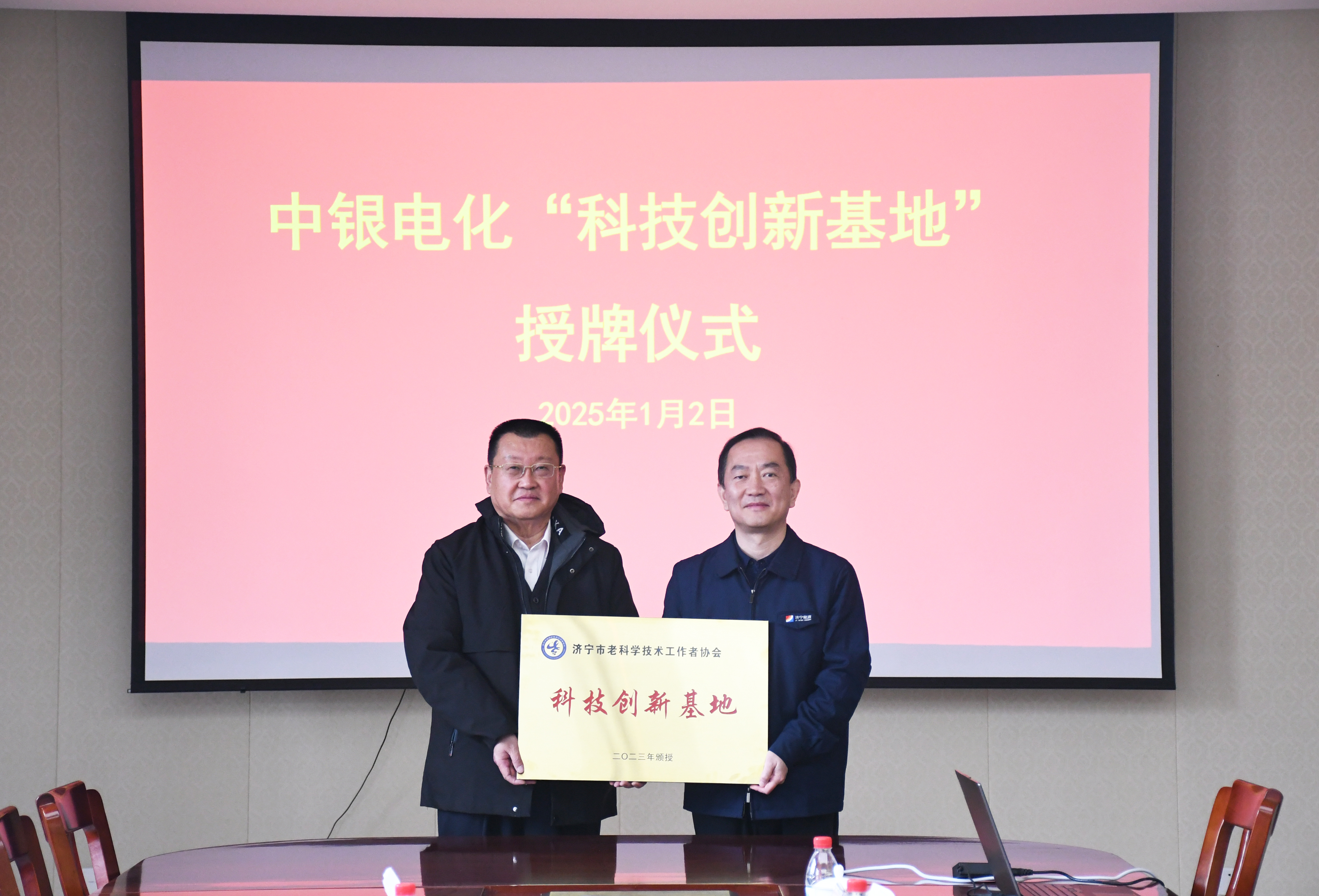 微信图片_20250103090827.jpg